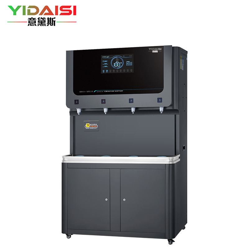 意黛斯 YIDAISI 商用直饮机立式步进式开水器工厂公司学校校园直饮水机RO反渗透净水器YDSZY-K120-4