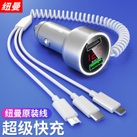[补贴10%]纽曼车载充电器快充汽车用一拖三点烟器转换插头华为快速车充