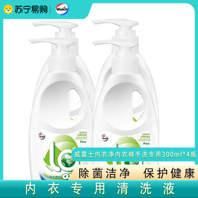 威露士(Walch)内衣净300g*4瓶 内衣裤手洗专用抑菌洗衣液清洗液 成分温和 清香易漂