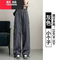 YIBUSHENG灰色工装裤女春2024新款高腰阔腿宽松休闲显瘦小个子美式运动裤