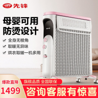 先锋油酊取暖器热浪油汀电暖气片CY77MM-12儿童母婴12片烤火炉