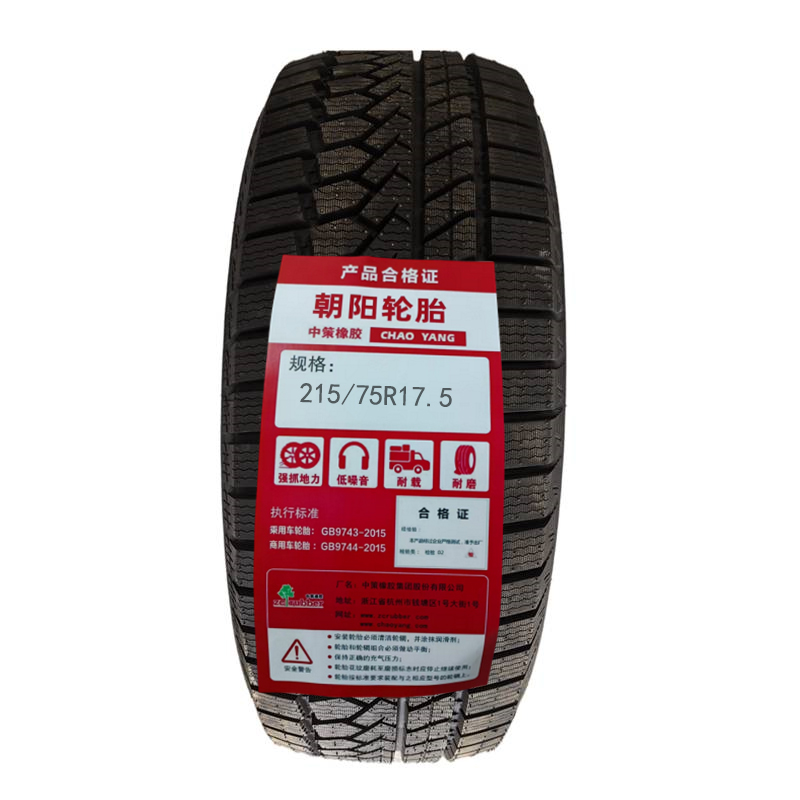 朝阳 雪地胎 215/75R17.5 条