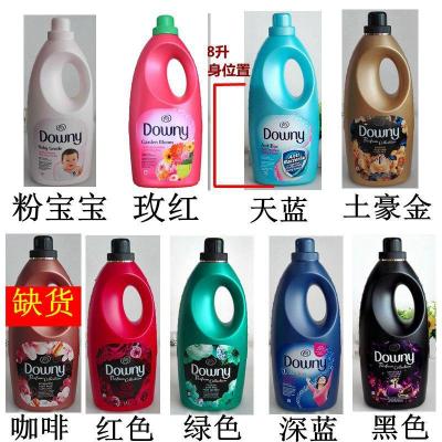 包邮越南当妮柔顺剂洗衣机衣物护理液1.8L 香水系列防静电