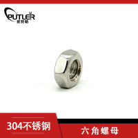 班特勒不锈钢1型六角螺母 M14mm A2级