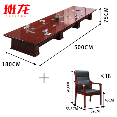 班龙洽谈桌椅5m+18把耳朵椅套
