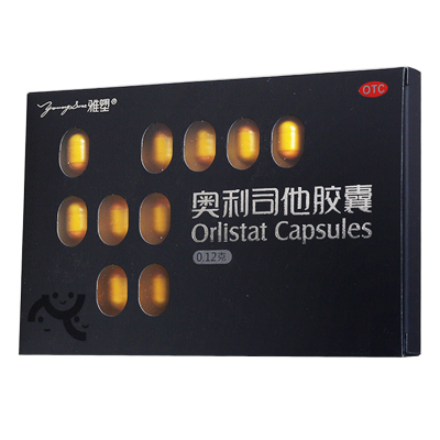 30粒10天量-雅塑奥利司他胶囊18粒