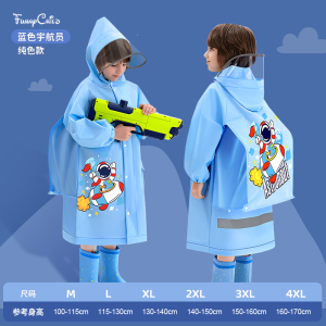 正雨儿童雨衣小学生幼儿园男孩女孩上学长款连体卡通雨衣可爱
