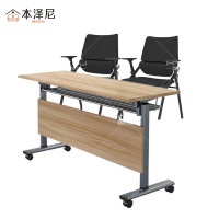 本泽尼 折叠桌椅 HTYFN-B196 1200*450*750mm 套