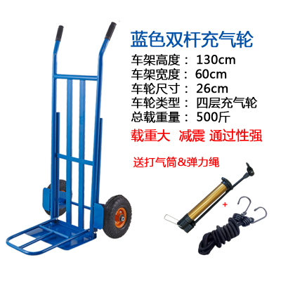 老虎车手拉车折叠拉货小推车两轮搬运车载重王拖车米魁重型手推拉货车升级款双臂双杠充气轮500斤