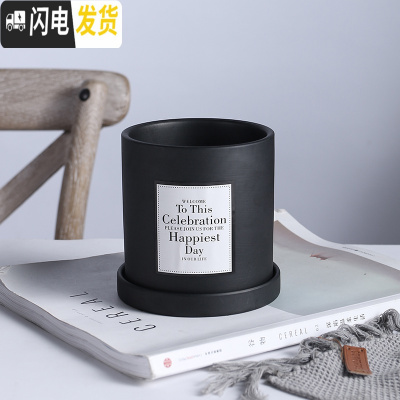 三维工匠|陶瓷小花盆多肉绿植花盆创意个性北欧风格ins风直筒带托盘 黑色(配盘配贴纸) 14cm花盆容器