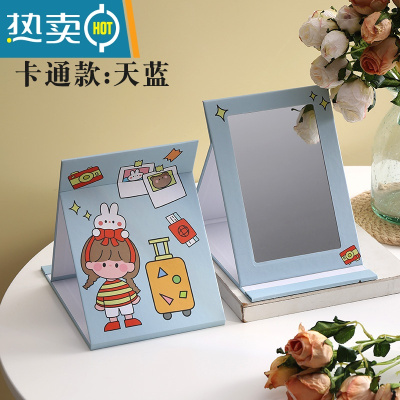 敬平镜子化妆镜学生宿舍折叠便携随身台式桌面家用小型办公室ins风 11#卡通款天蓝(纸板外套)21.5CM X便携式用镜