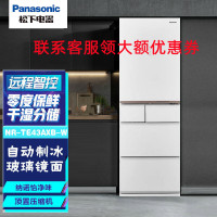 松下(Panasonic)NR-TE43AXB-W多门冰箱435升变频玻璃门 带变温风冷无霜电冰箱纳诺怡智能WIFI