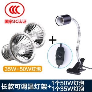 乌龟晒背灯全光谱 爬宠陆龟蜥蜴太阳灯加热灯泡爬虫保温灯