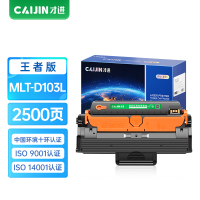 才进王者版适用三星MLT-D103L兼容三星硒鼓ML2951D2955DN/DW 2956DW/ND墨盒SCX-4701