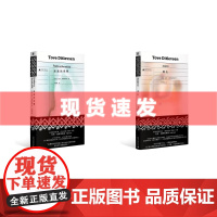 书 面孔+邪恶的幸福 小说 《哥本哈根三部曲》作者托芙·迪特莱弗森代表作