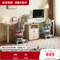 全友家居收纳储物柜一体儿童学习桌青少年可伸缩双人书桌