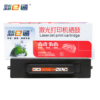 新e通 粉盒华为x1 黑支