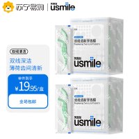 Usmile笑容加双线牙线棒 清洁齿缝清新超细家庭装 清新型 60支*2盒