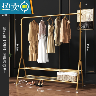 敬平挂衣架落地卧室简易晾衣服置物架子家用单杆式室内网红小型衣帽架 150cm宽-琥珀金双层晾晒架