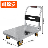 桃锦堂小推车70cm个