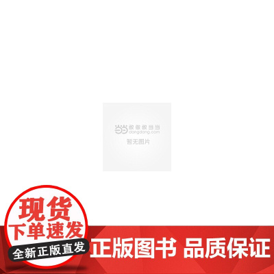 翻译大讲堂:一个译者的吐槽:方柏林翻译随笔