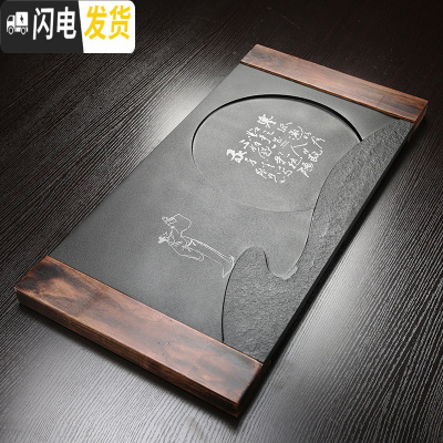三维工匠乌金石茶盘整块石头茶台 家用茶具实木框托盘石材功夫茶海简约 实木框乌金石望月茶盘74x37