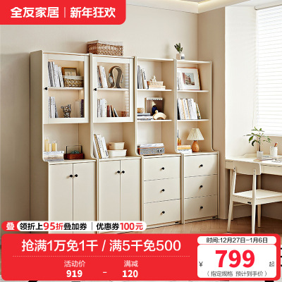 全友家居客厅靠墙带玻璃门组合书柜卧室家用小户型落地书橱
