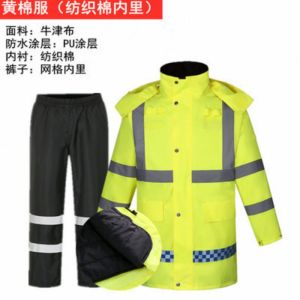 冬季反光 加绒加厚羽绒棉服 雨衣雨裤 户外高速救援 防寒保暖