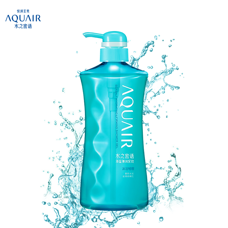资生堂(SHISEIDO) 水之密语海盐弹润紧致沐浴啫喱600ml