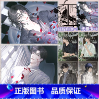 我只喜欢你的人设 清仓福利(无书) [正版]我只喜欢你的人设 店周清仓福利 色纸 光栅卡 拍立得 硅胶印章