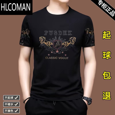 HLCOMAN高端款短袖t恤男士冰丝半袖夏装卫衣丝光棉刺绣宽松中年上衣服潮