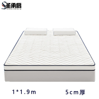 圣承启 加硬床垫 1*1.9m张