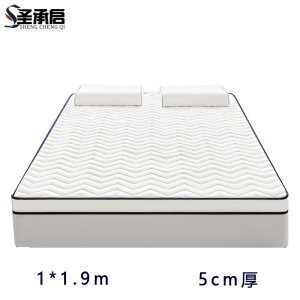 圣承启 加硬床垫 1*1.9m张