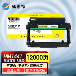 科思特 K HM-1441 鼓架 适用华讯方舟 HC4900L HC4900S HM1440 HM1441专业版