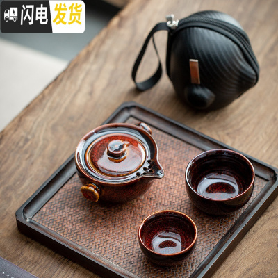 三维工匠快客杯一壶两杯便携式车载旅行功夫茶具套装收纳包陶瓷窑变泡茶杯 [红]梅花快客杯