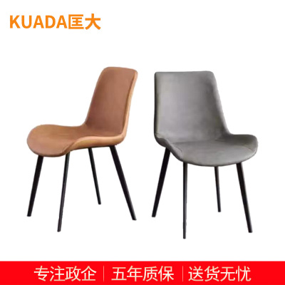 匡大 现代简约办公椅 轻奢餐椅皮椅 KDT228
