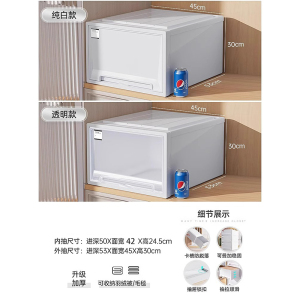 太力衣柜收纳箱抽屉式塑料家用衣服衣物内衣收纳盒桌面储物整理箱