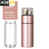 三维工匠茶水分离316不锈钢保温杯男女学生简约网红水杯创意便携茶杯 香槟金[带双层玻璃杯体][送杯套杯刷]