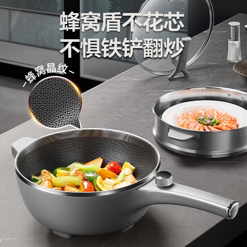 苏泊尔(SUPOR)电炒锅 电煮锅 电火锅 电蒸锅 家用多功能蒸煮炒菜 一体电热锅 蜂窝晶纹4L 4L