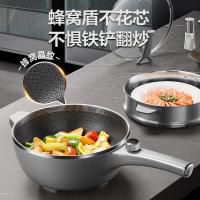苏泊尔(SUPOR)电炒锅 电煮锅 电火锅 电蒸锅 家用多功能蒸煮炒菜 一体电热锅 蜂窝晶纹4L 4L