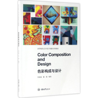 [M]色彩构成与设计-9787568902649