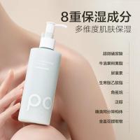 柏缇pote 高保湿身体乳300ml