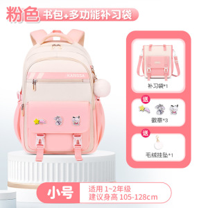 2024新款邵东书包工厂可爱小学生书包3-6年津布儿童双肩包女