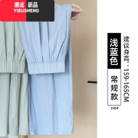 YIBUSHENG奶芙蓝色冰丝山本裤女2024新款季小个子垂感休闲棉麻阔腿裤薄款