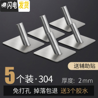 三维工匠免打孔挂钩强力粘胶厨房墙壁毛巾挂衣钩承重壁挂粘钩浴室免钉钩子 免钉钩[E]5个装斜钩
