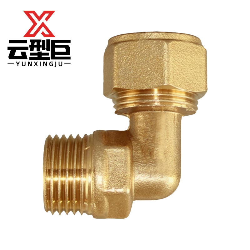 云型巨 铝塑管外丝弯头 铝塑管水管接头太阳能暖气片配件 25*1/2(4分)个