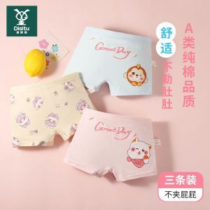 儿童棉内裤四角短裤棉女孩小童大童平脚裤