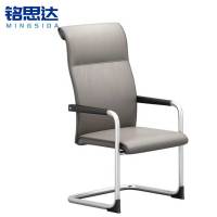 铭思达办公椅弓形把