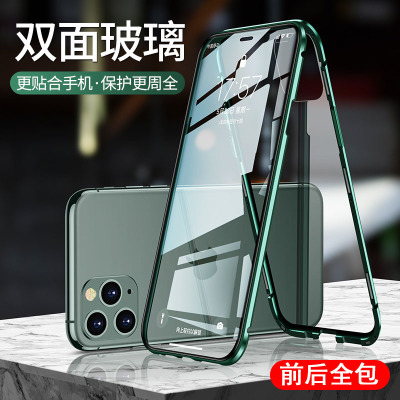 圣幻 散热网壳苹果16手机壳iphone16ProMax金属壳苹果16plus拉杆支架壳高档防摔保护套