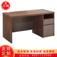 三圣 办公家具职员办公桌单人电脑桌抽屉现代写字台式书桌员工办公台1.2米